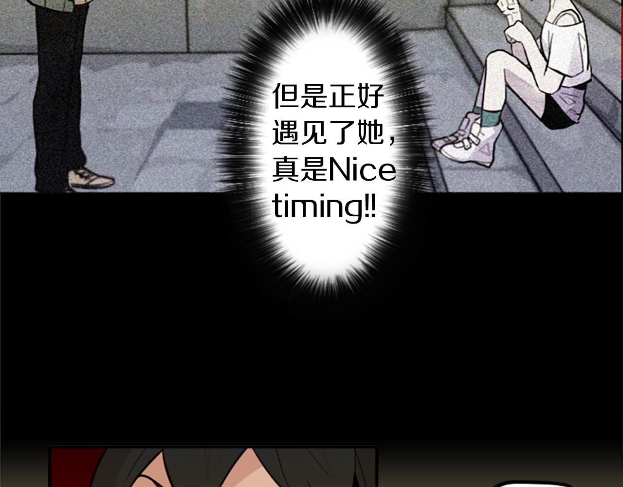 第16话 投资75