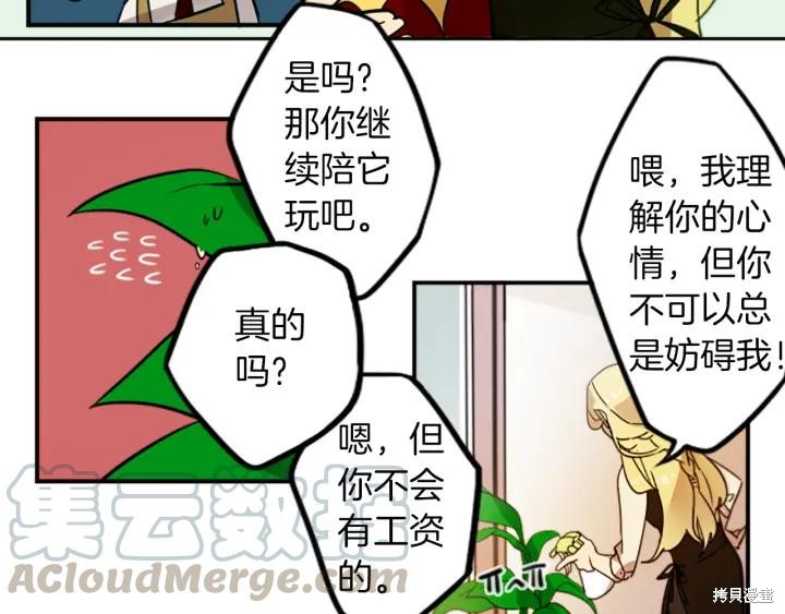 第29话60