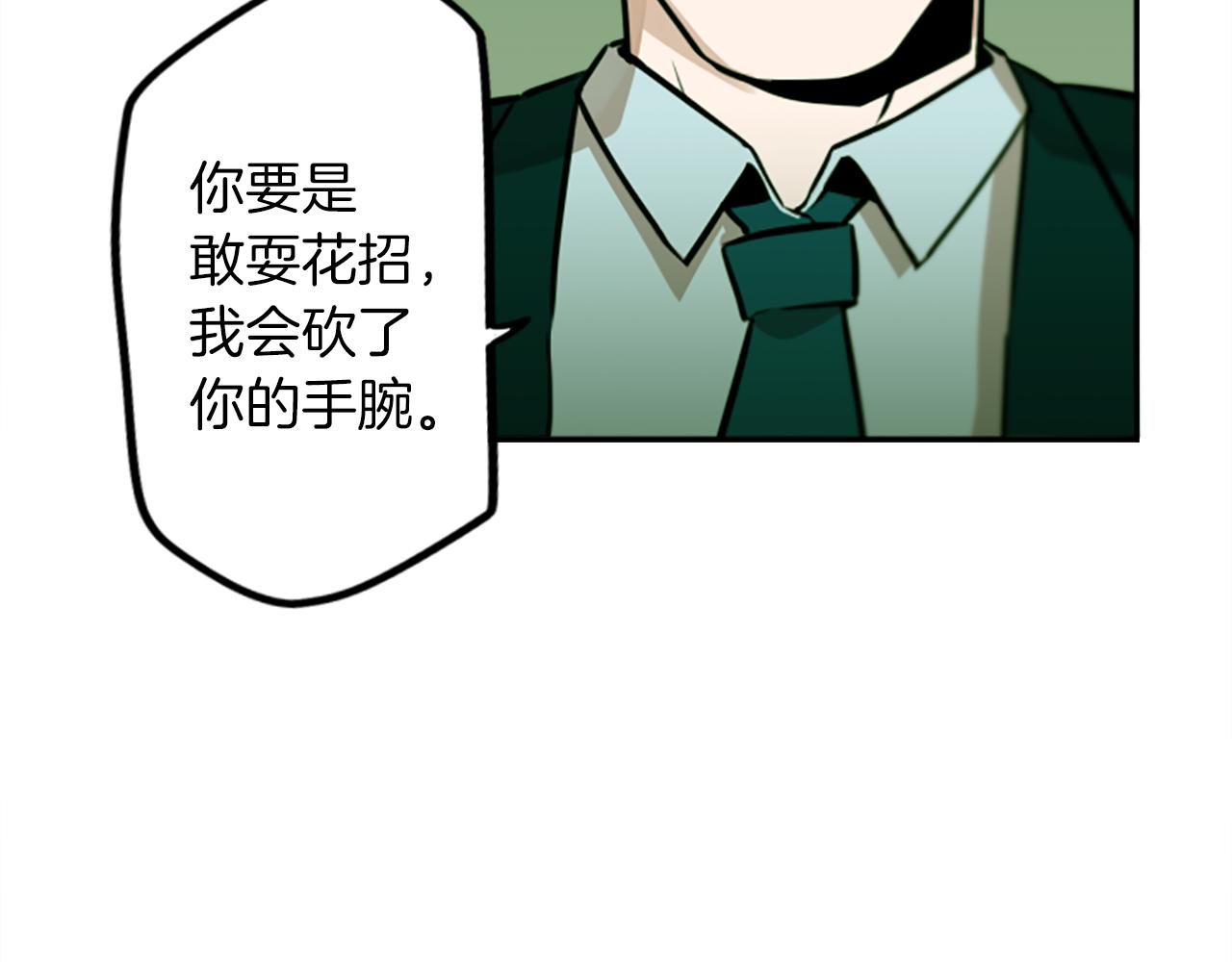 第13话 男人之间的情谊！65