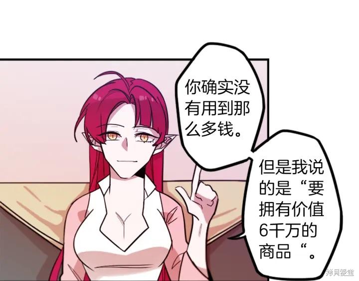 第49话53