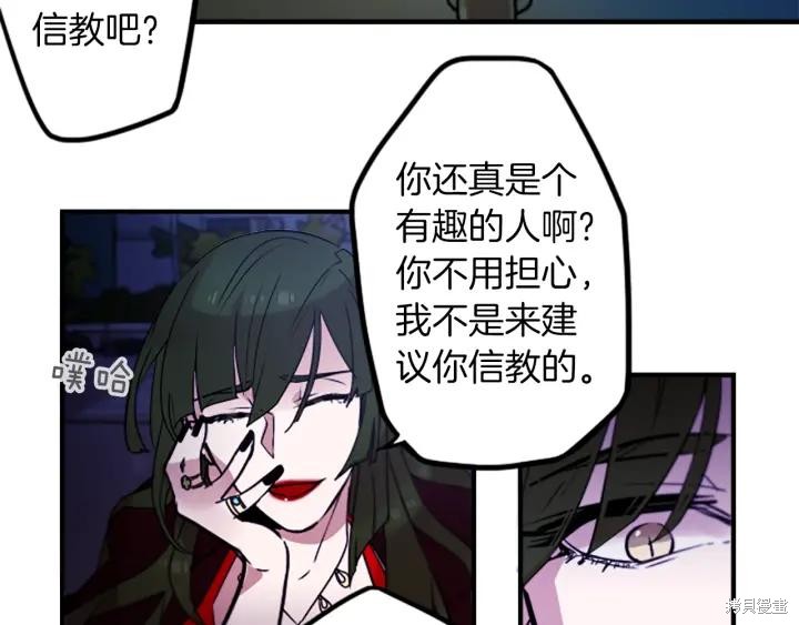 第39话13