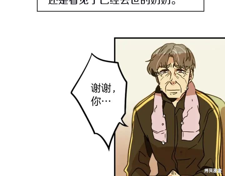 第33话31