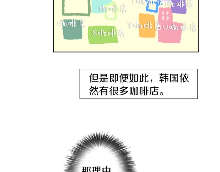 第7话 生意失败了！？92