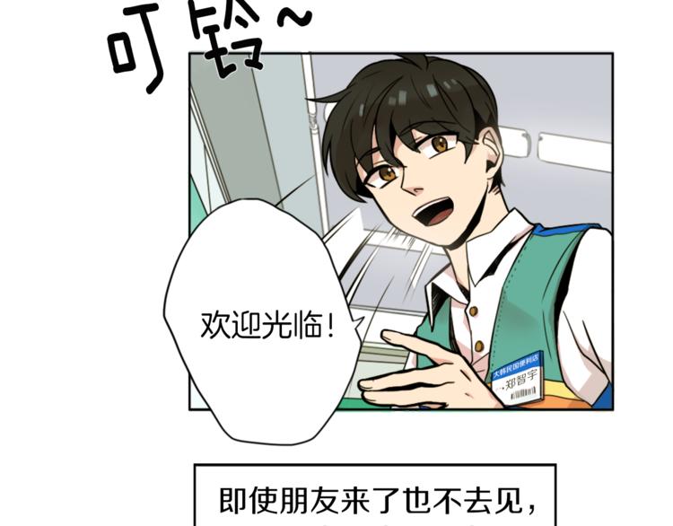 第1话 透视眼镜？14