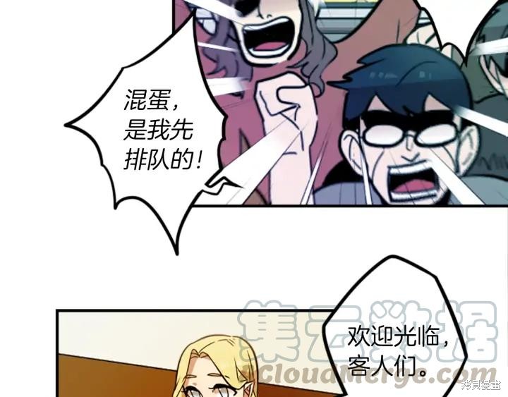 第35话52
