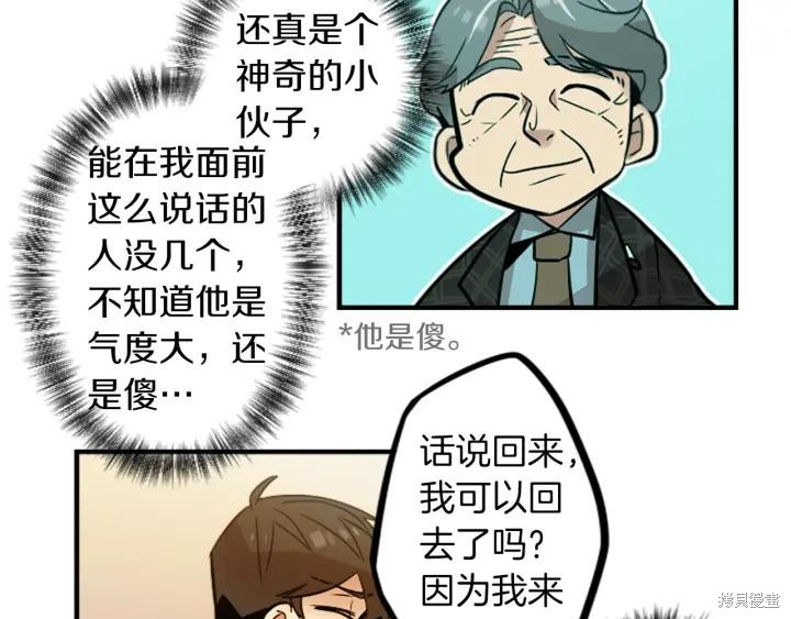 第36话45
