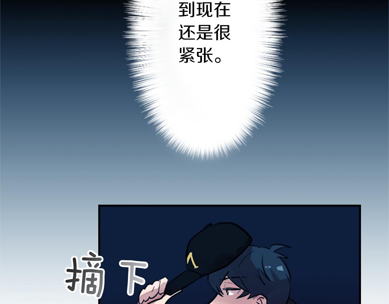 第14话 狠心和决心82