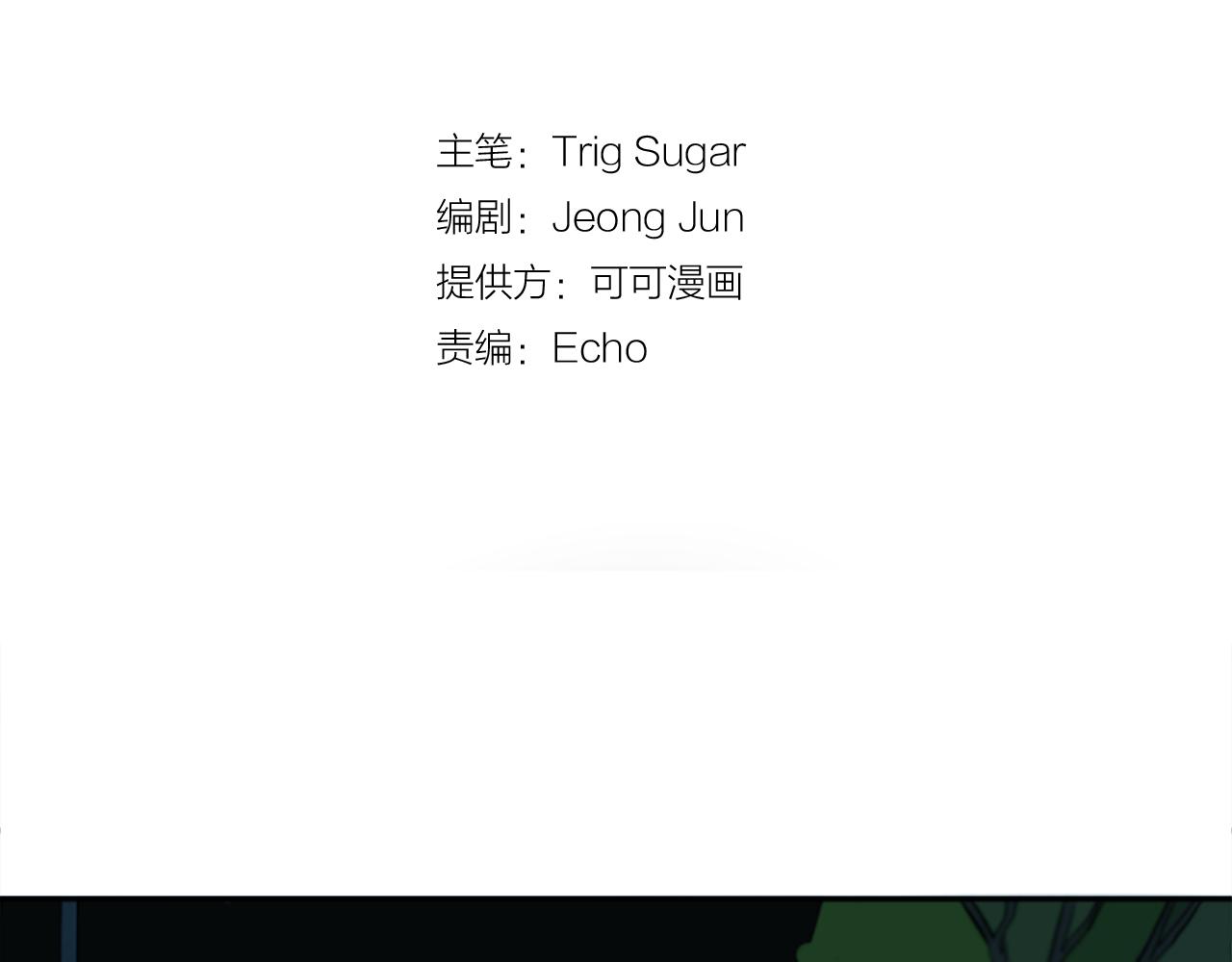 第9话 被人盯上了！28