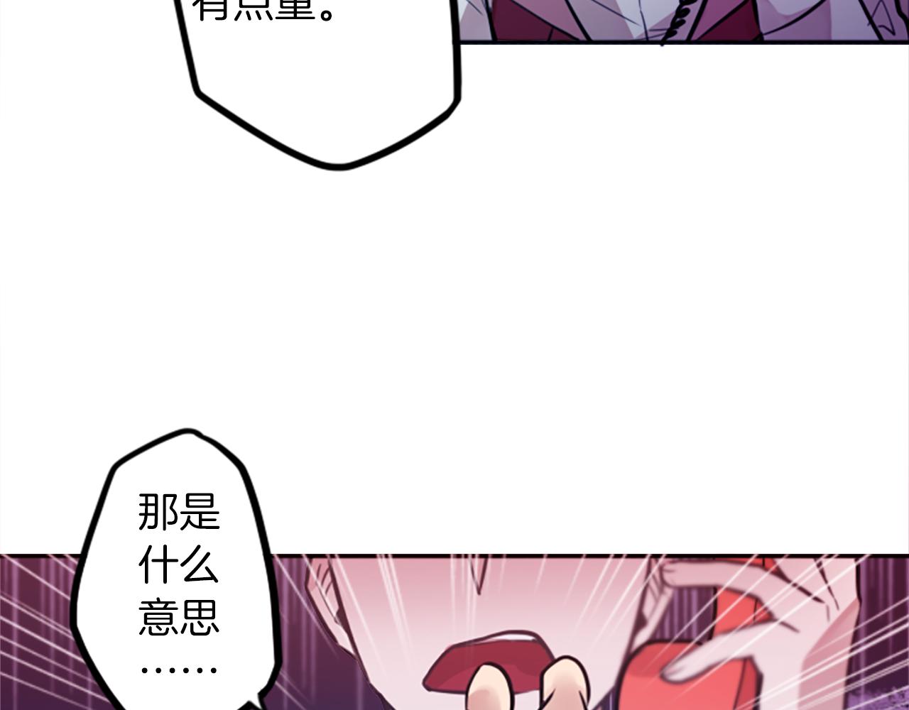 第11话 独闯青龙会20