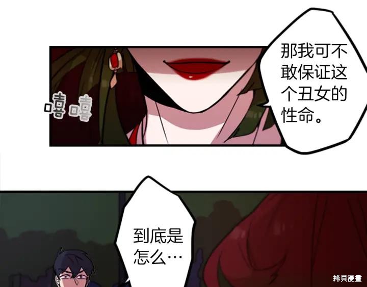 第39话18