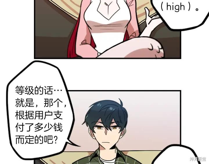 第49话49