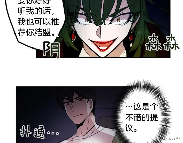 第40话19