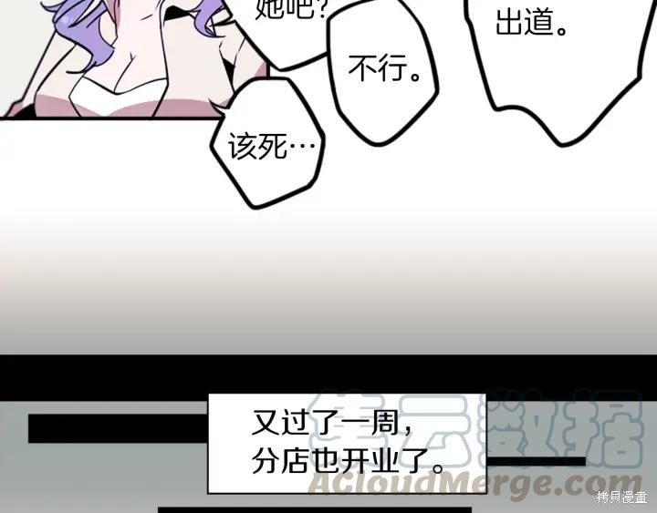第35话48