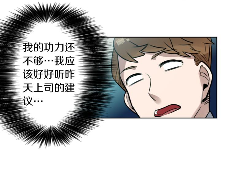 第7话 生意失败了！？177