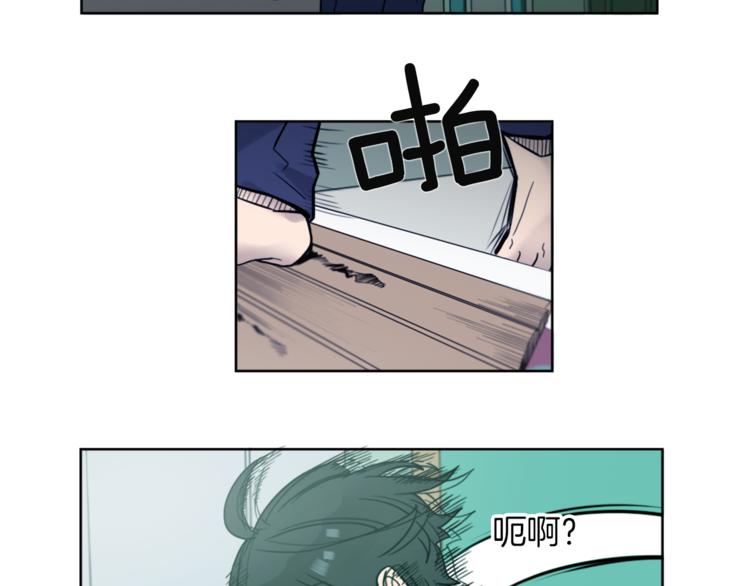 第1话 透视眼镜？42