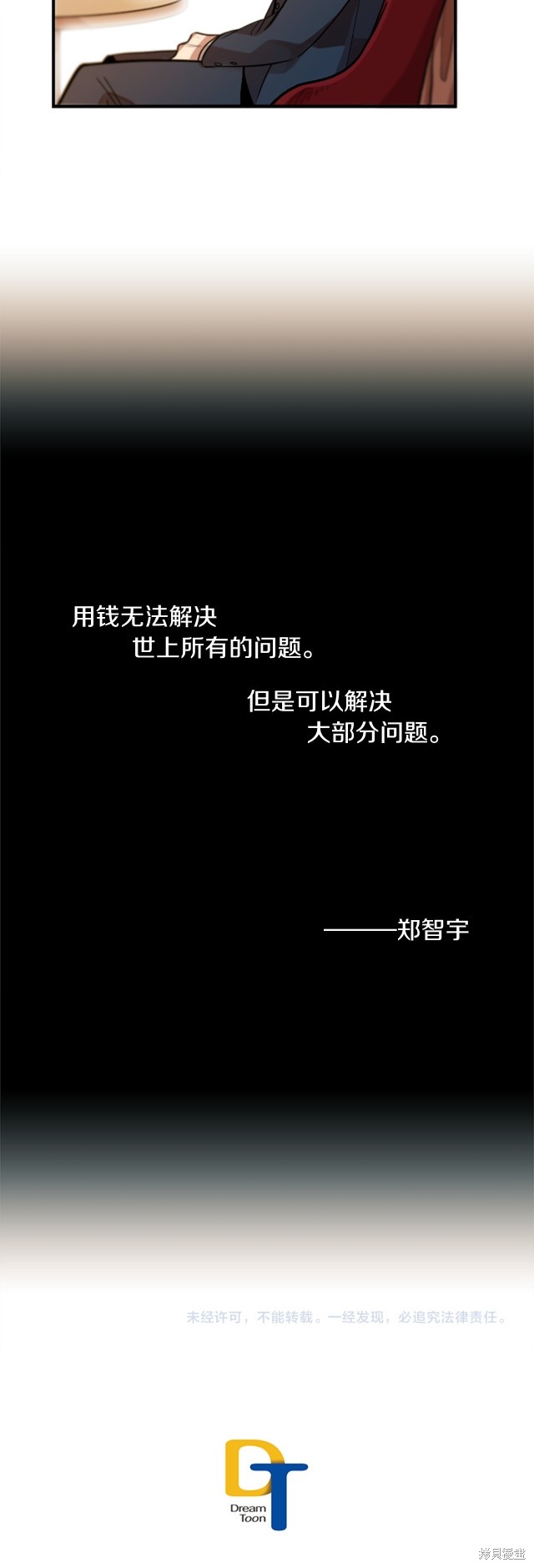完结篇13