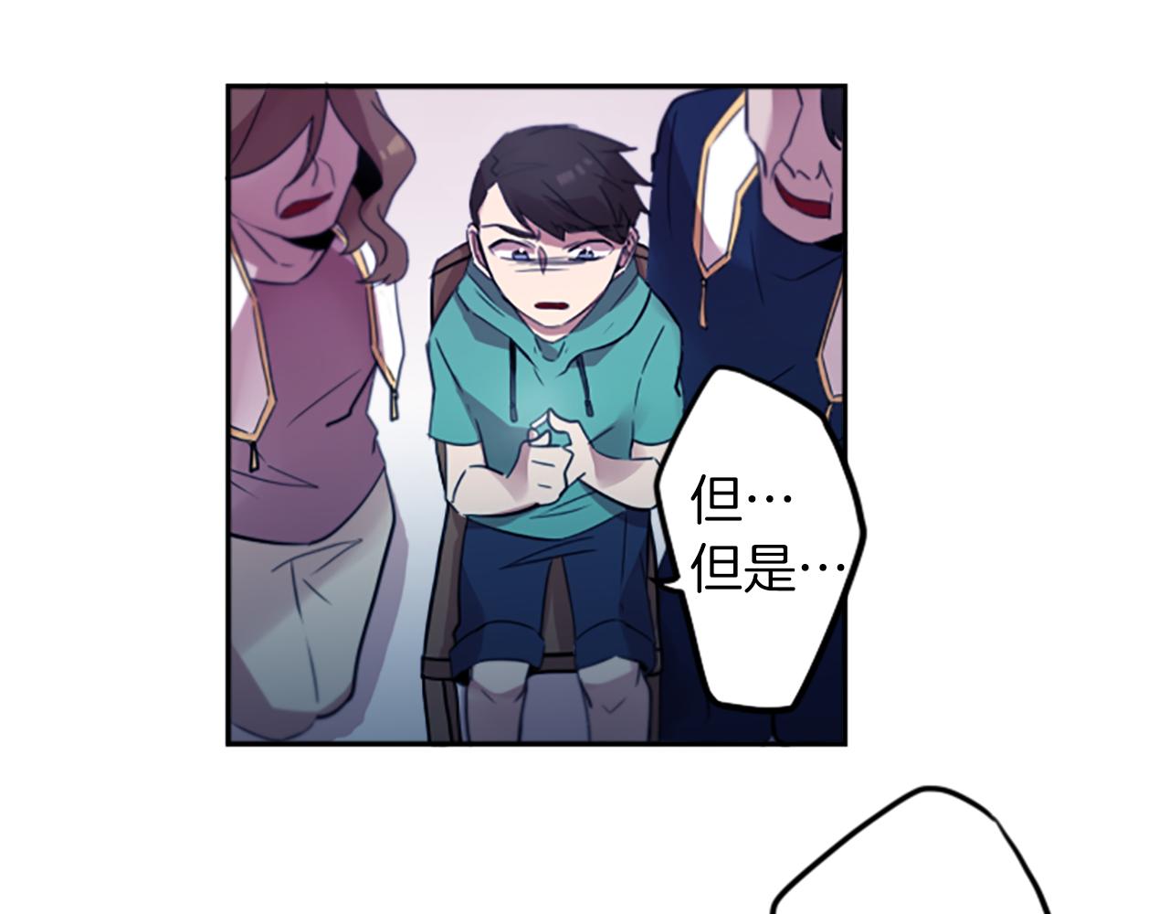 第20话 疯子！41