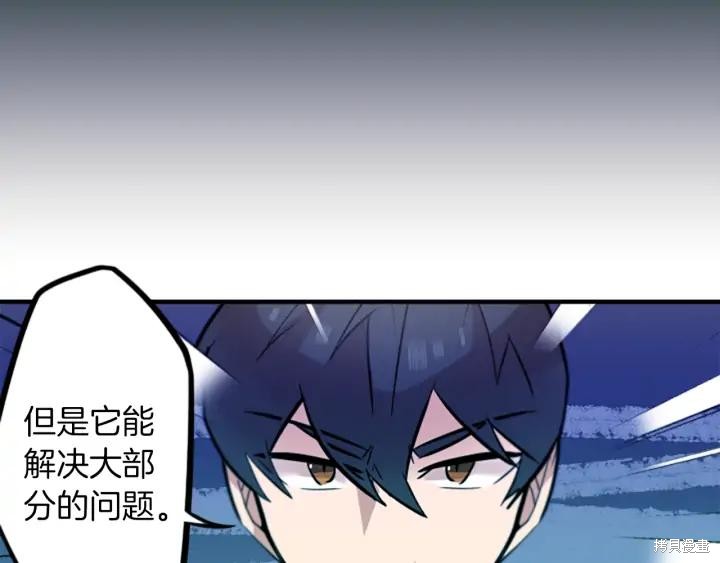 第37话13