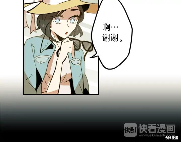第30话3