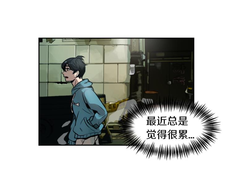 第1话 透视眼镜？97