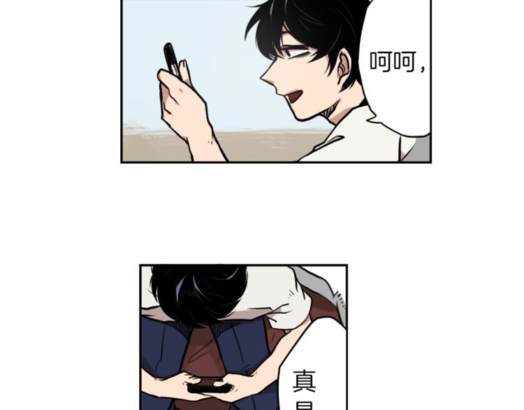 第1话 透视眼镜？71