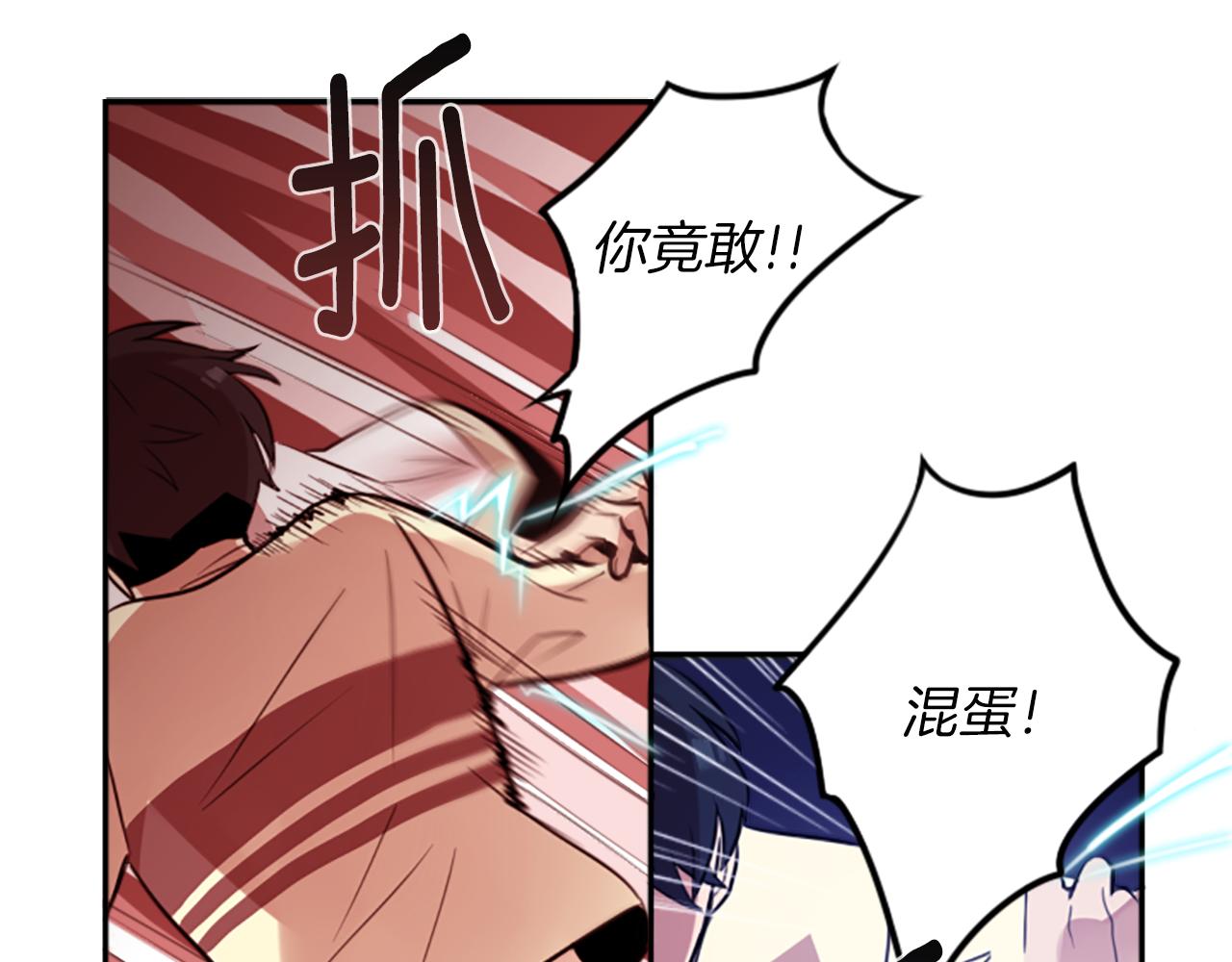 第21话 他们的相遇54