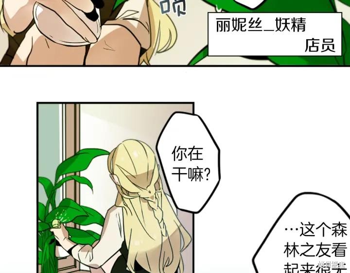 第29话58