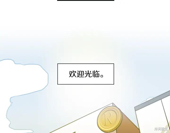 第29话67