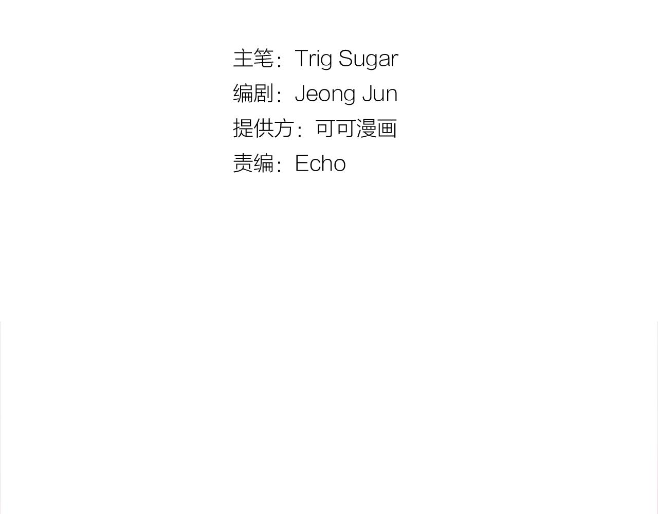 第11话 独闯青龙会27