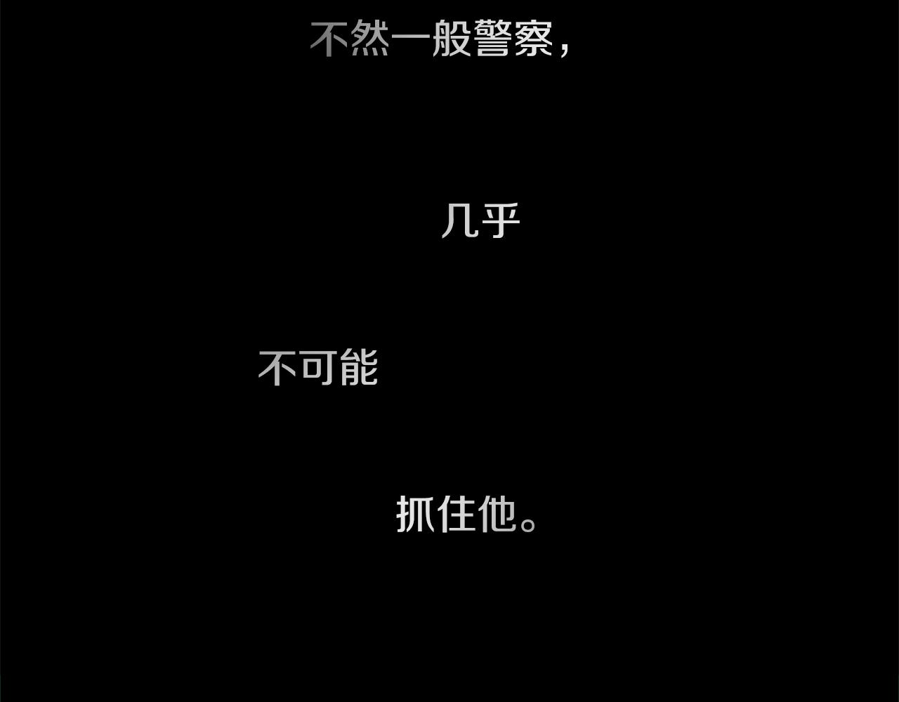 第23话 瞬移14