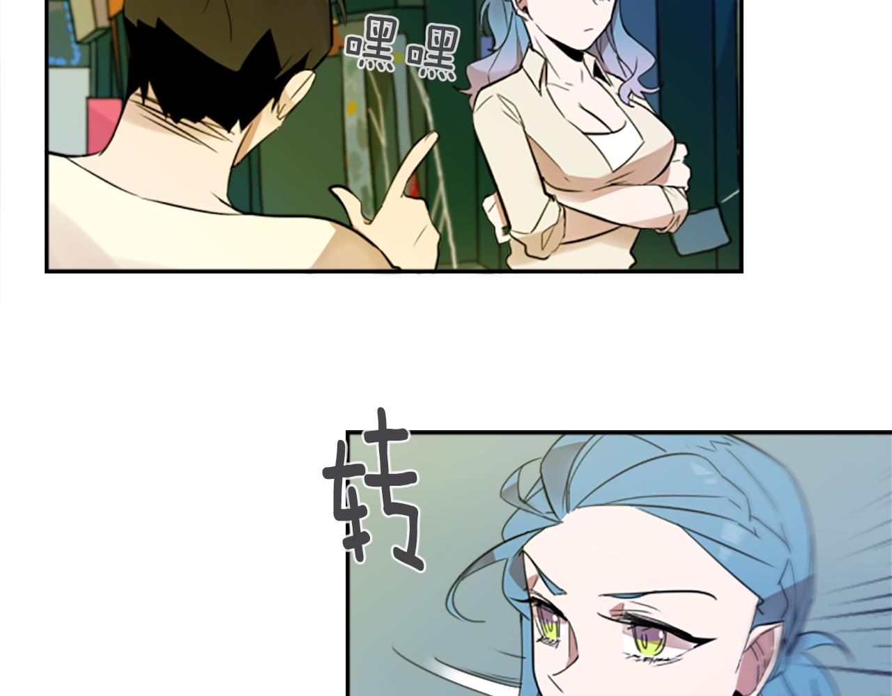 第19话 误入邪教？！10