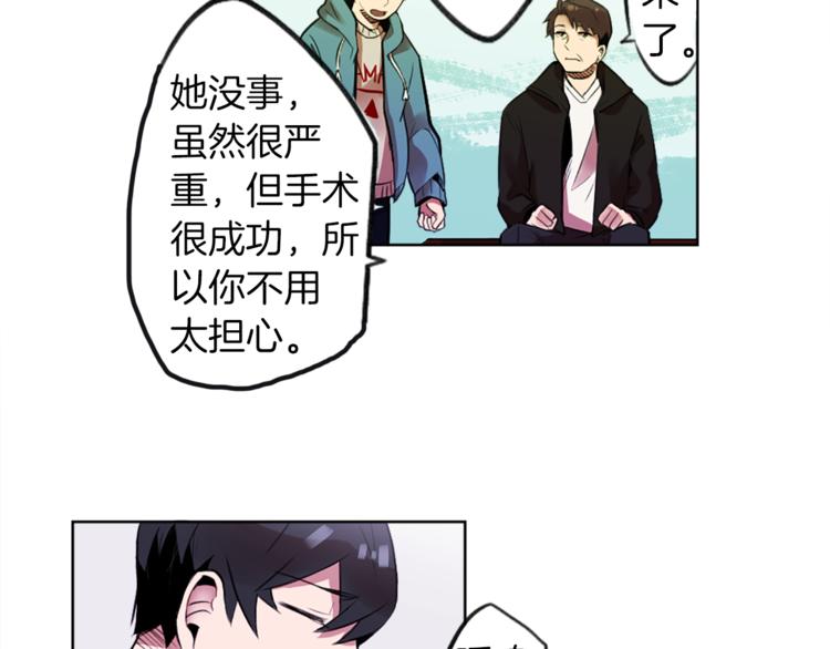 第6话 运气源于计划32