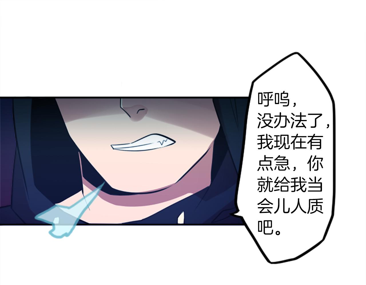 第13话 男人之间的情谊！18