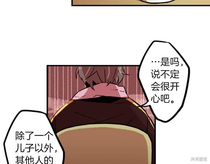 第33话6