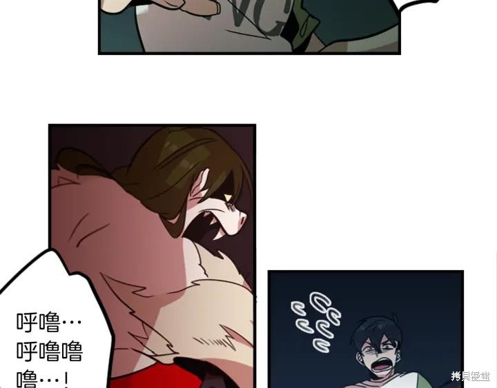 第41话31