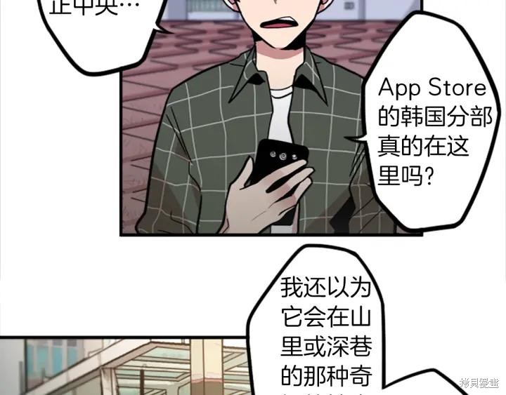第49话3