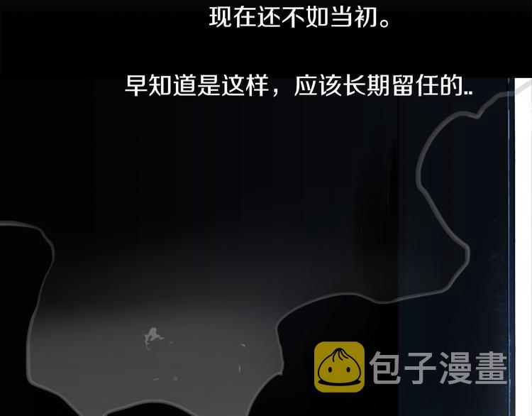 第1话 透视眼镜？2