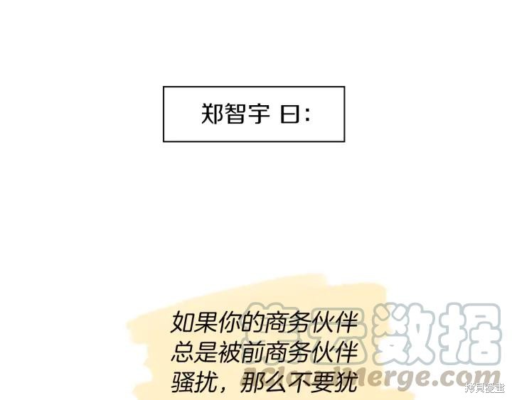 第29话40