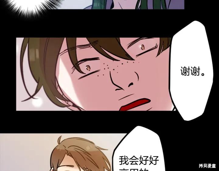 第43话67