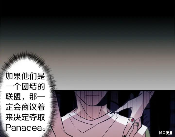 第40话30