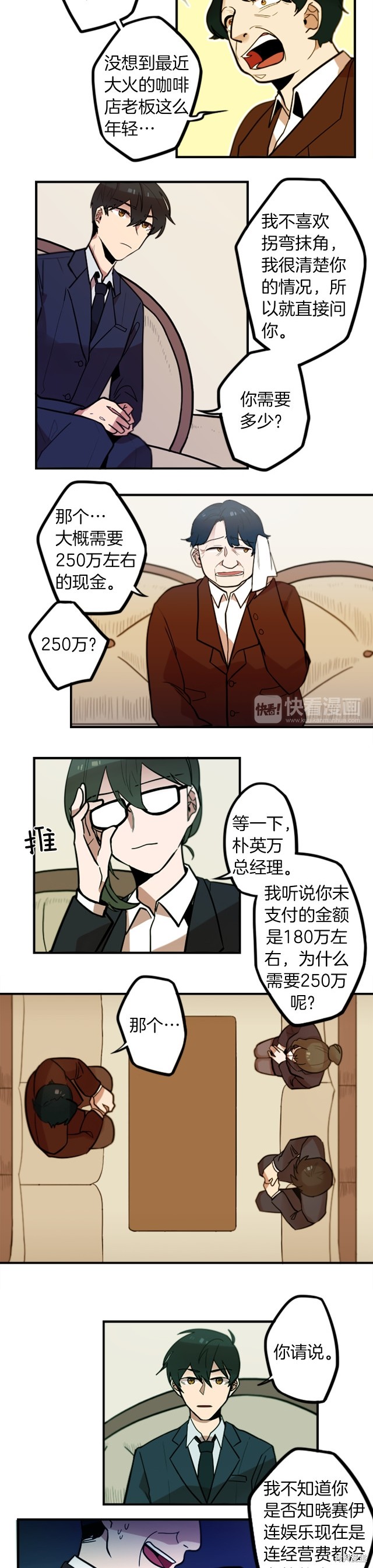 第48话1