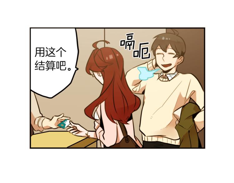 第3话 手工围巾的意义！70