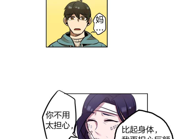 第6话 运气源于计划126