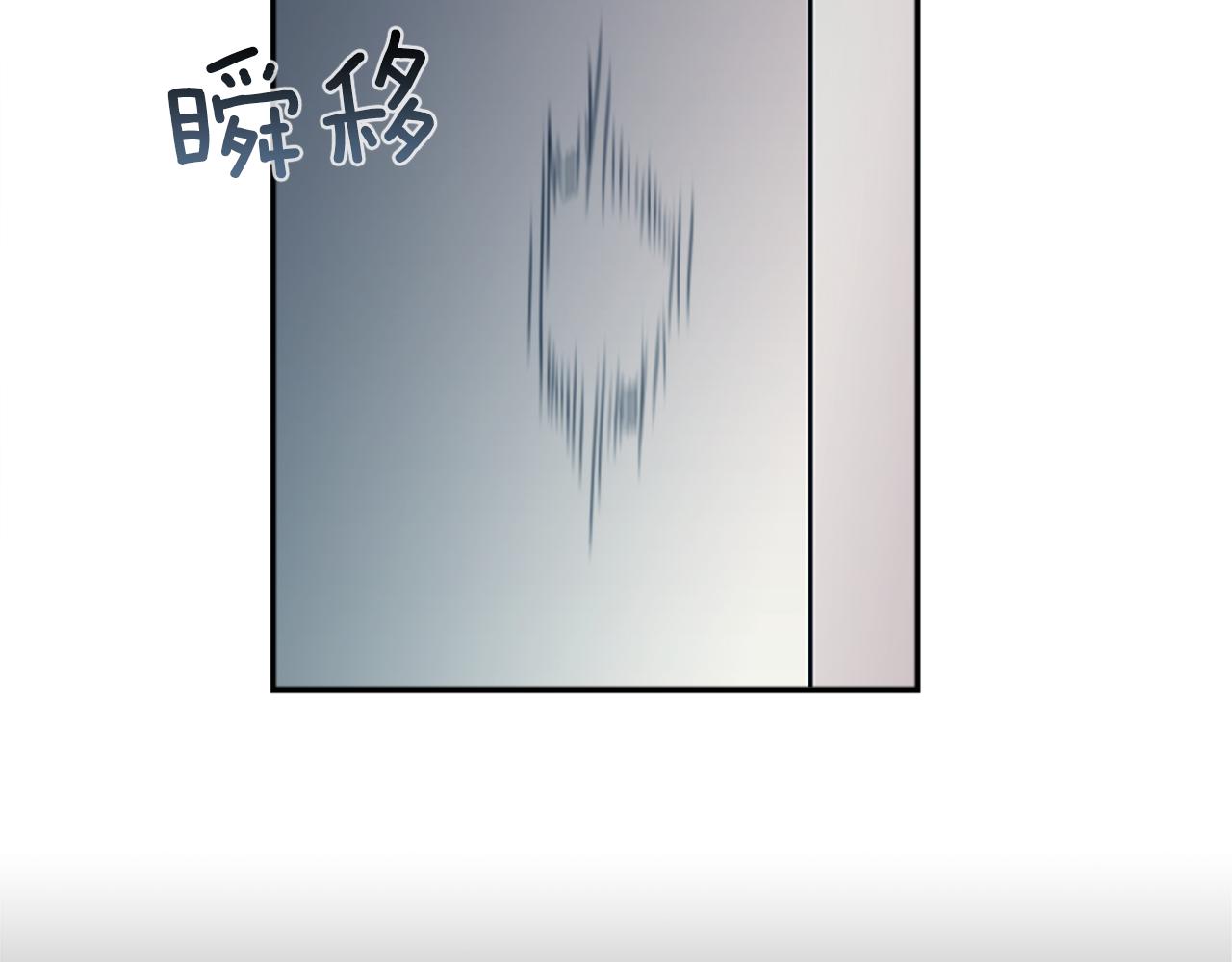 第23话 瞬移52