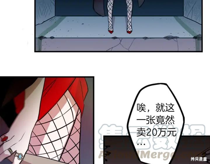 第37话40