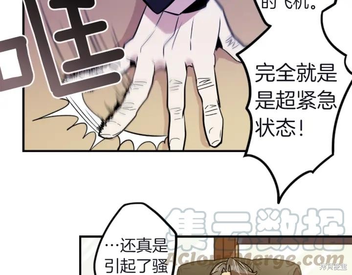 第33话60