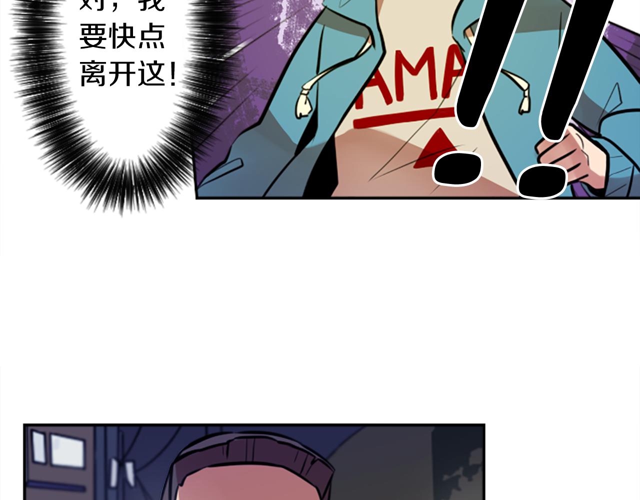 第9话 被人盯上了！43