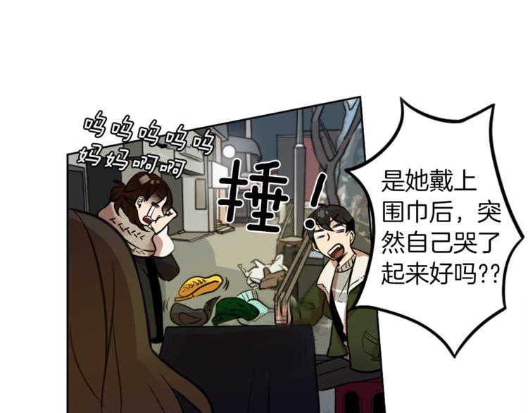 第4话 围巾之神111