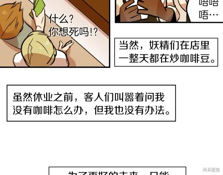 第35话26