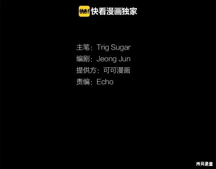 第44话33